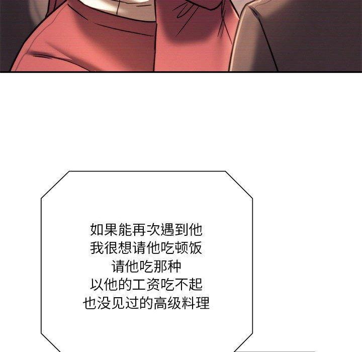 第41話