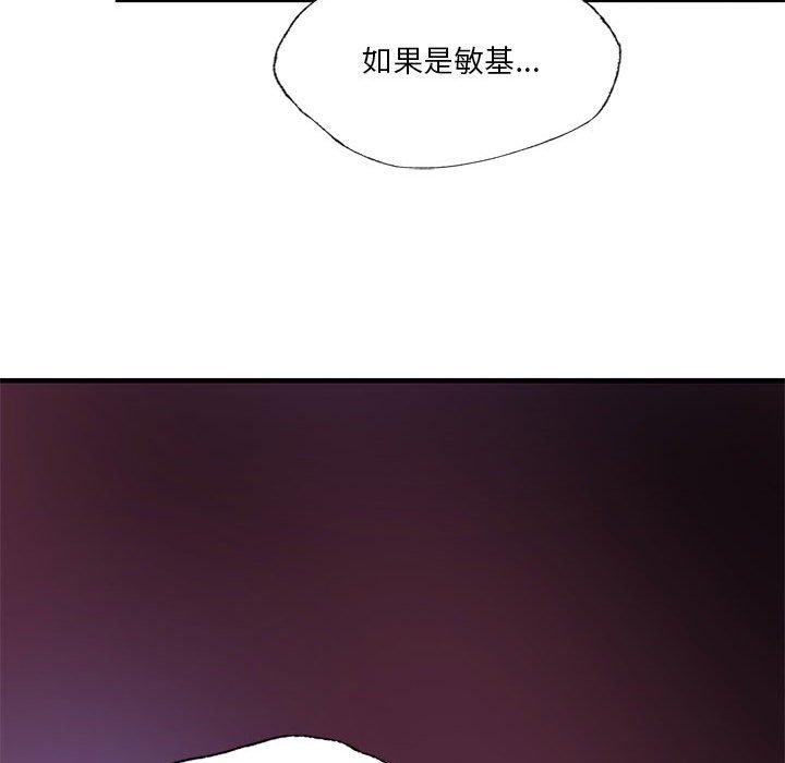 第7話