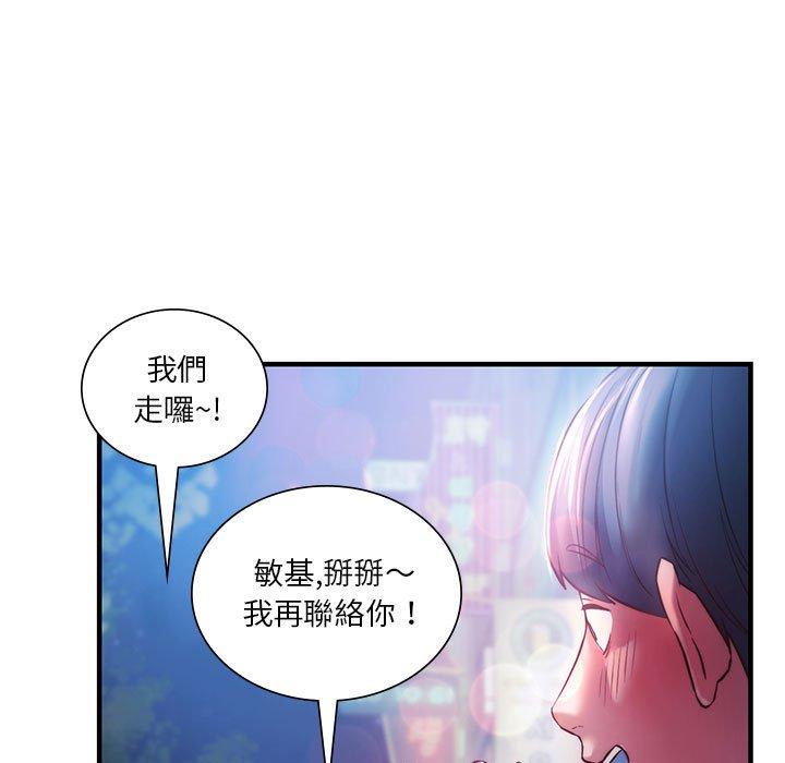 第7話