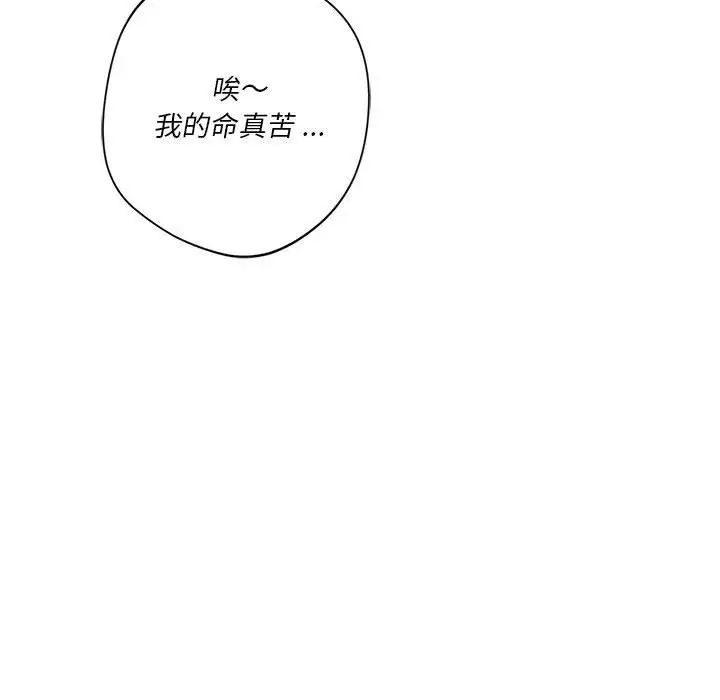 第16話