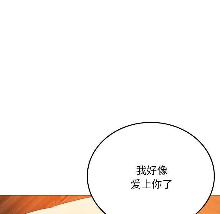 第26話