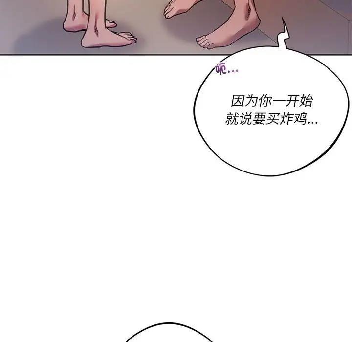 第28話