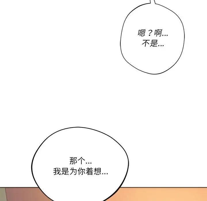 第28話