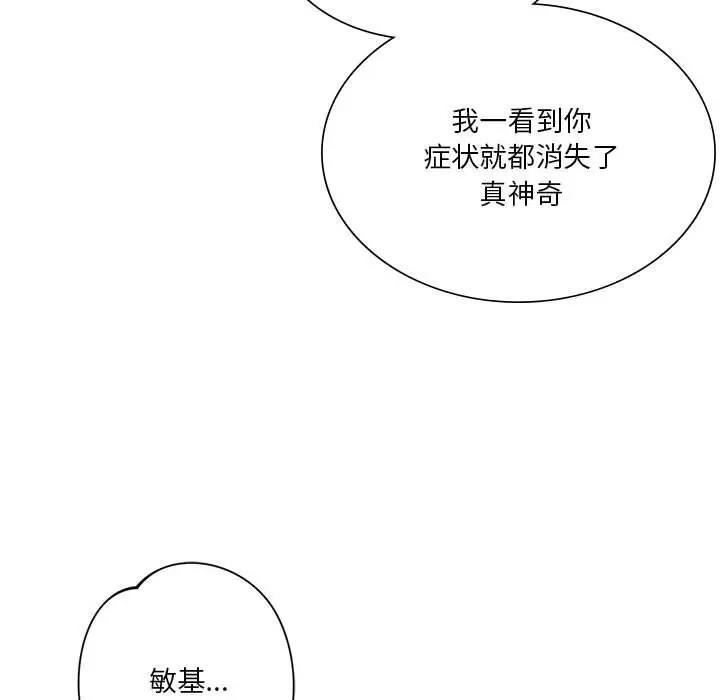 第29話