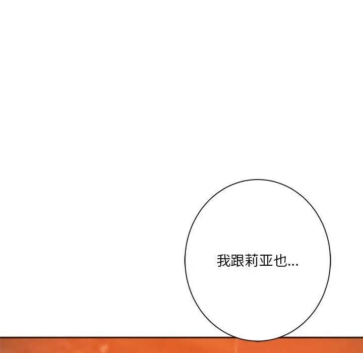 第31話