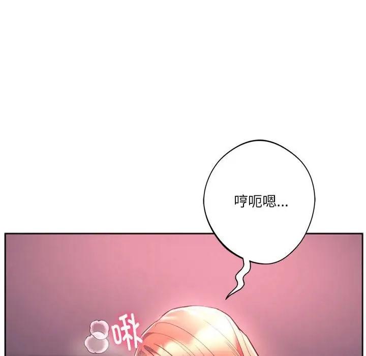 第33話