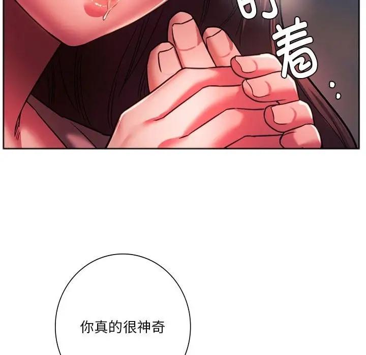 第33話