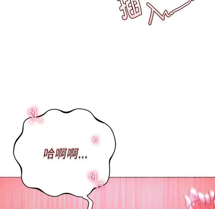 第34話