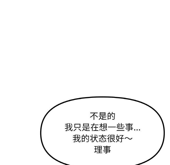 第57話