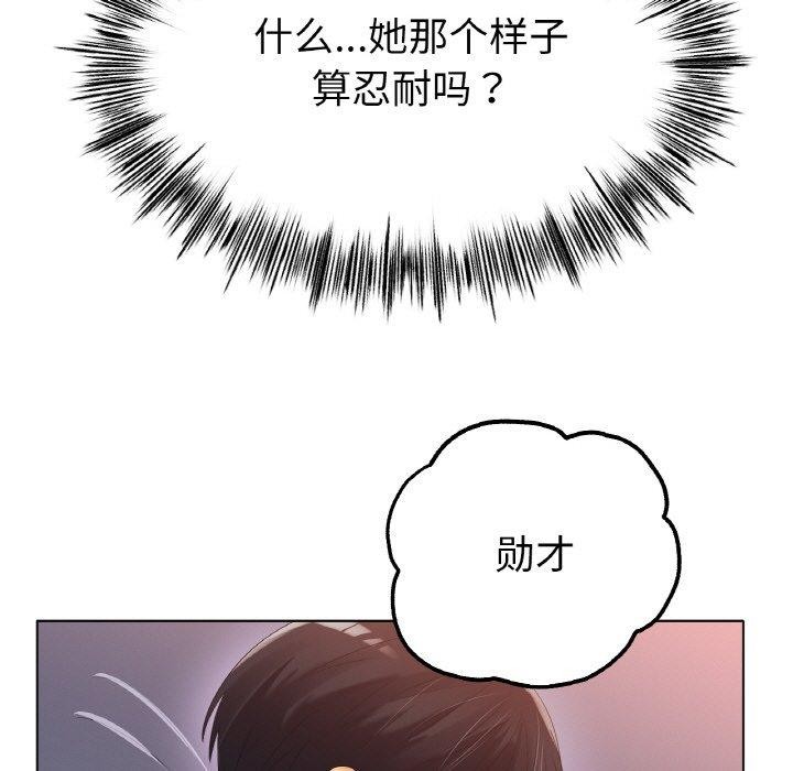 第57話