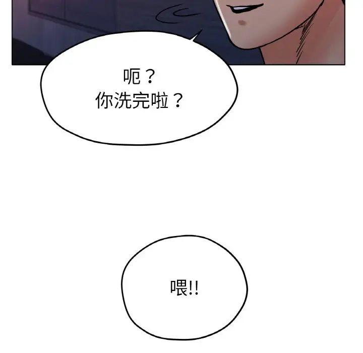 第13話