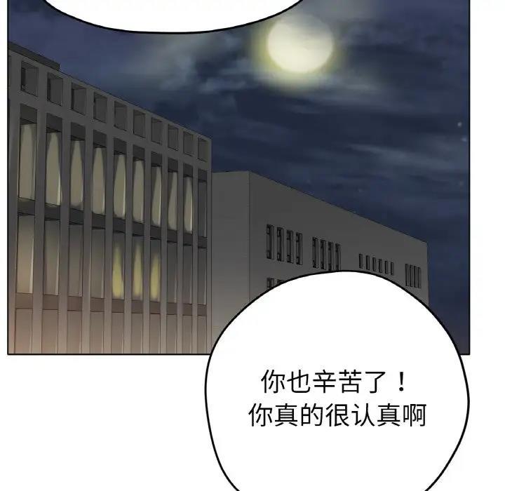 第19話