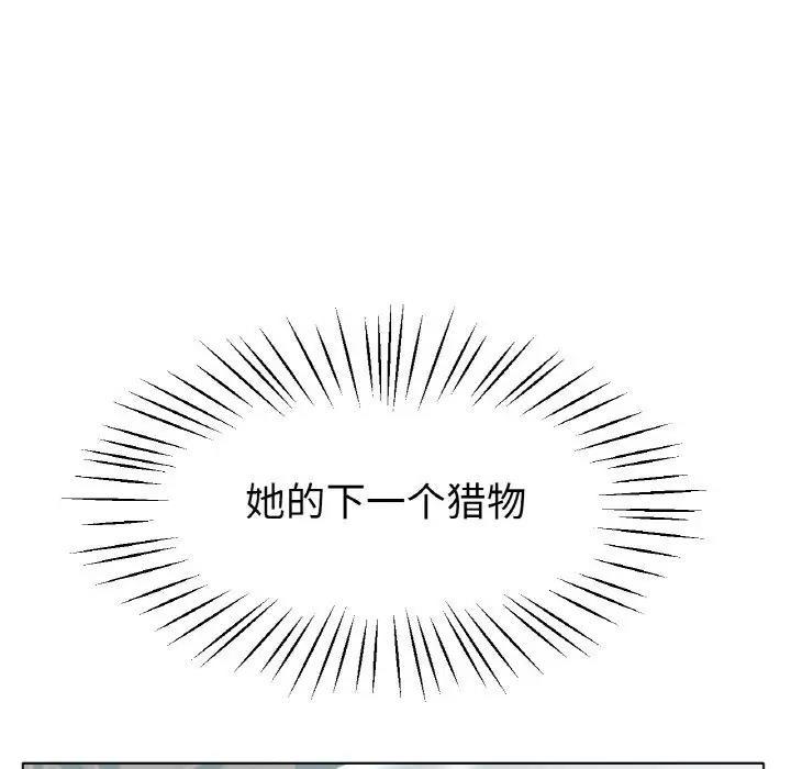 第25話