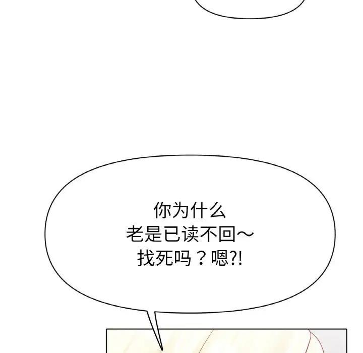 第27話