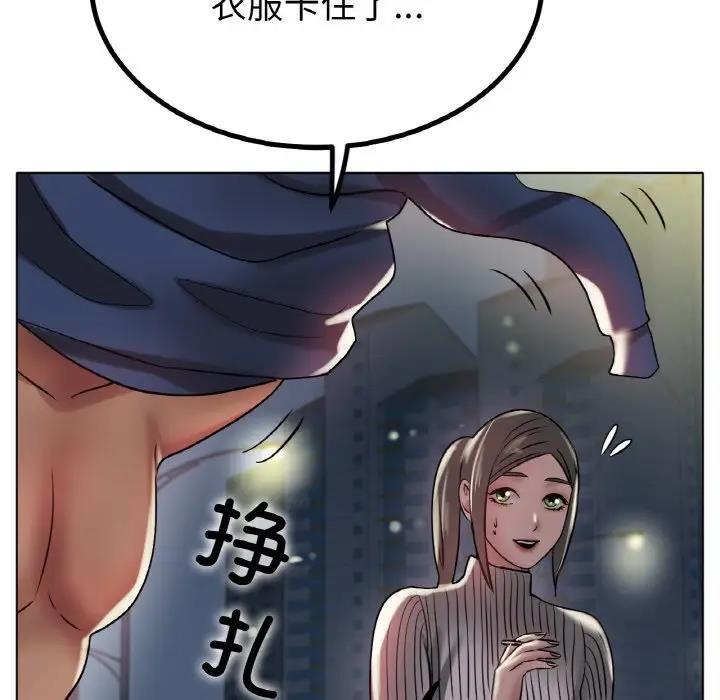 第29話