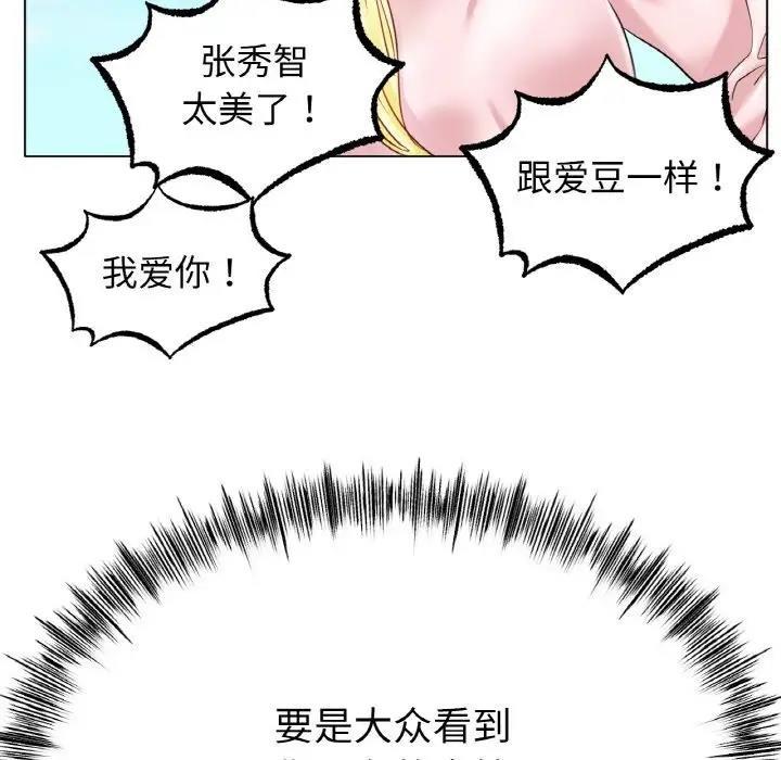 第29話