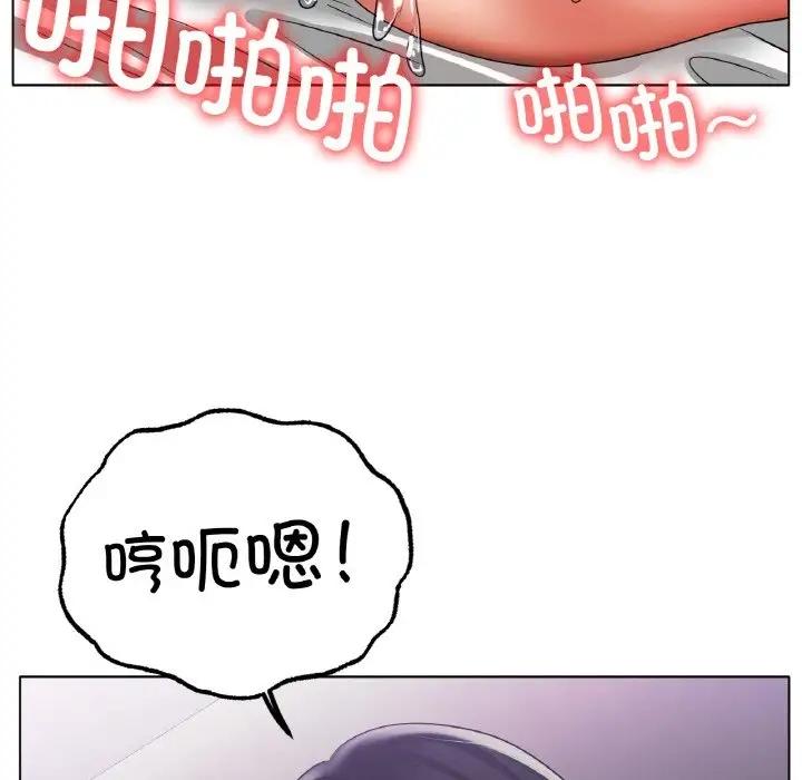 第33話