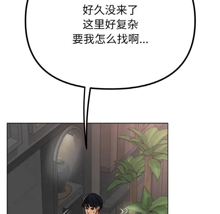 第34話