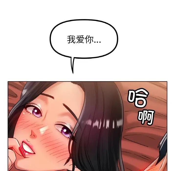 第35話