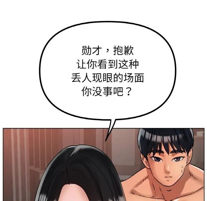 第36話