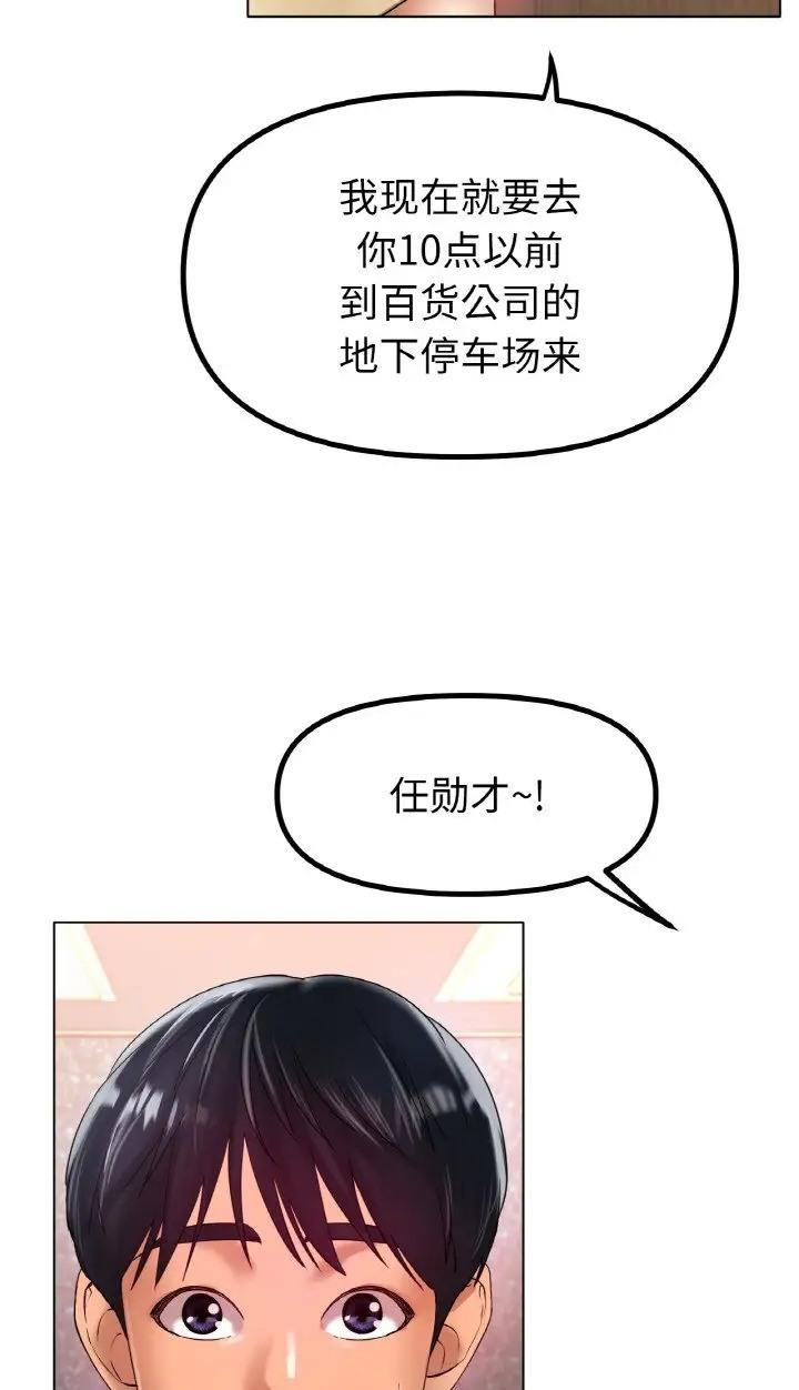 第37話