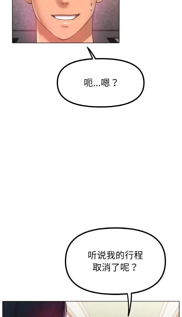 第37話