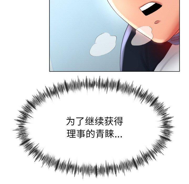 第43話