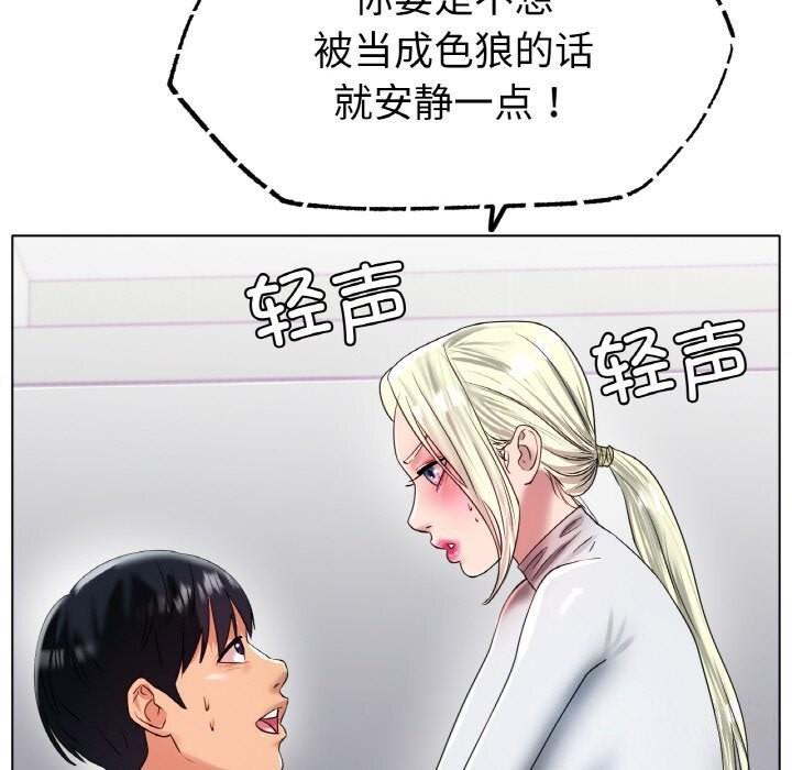 第44話