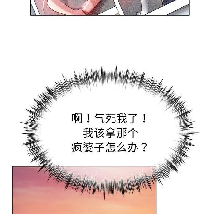 第46話