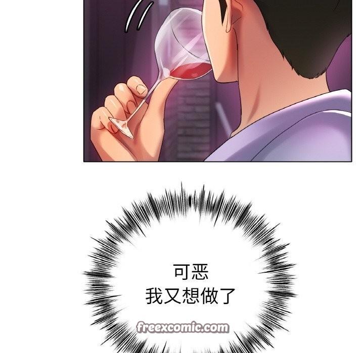 第46話