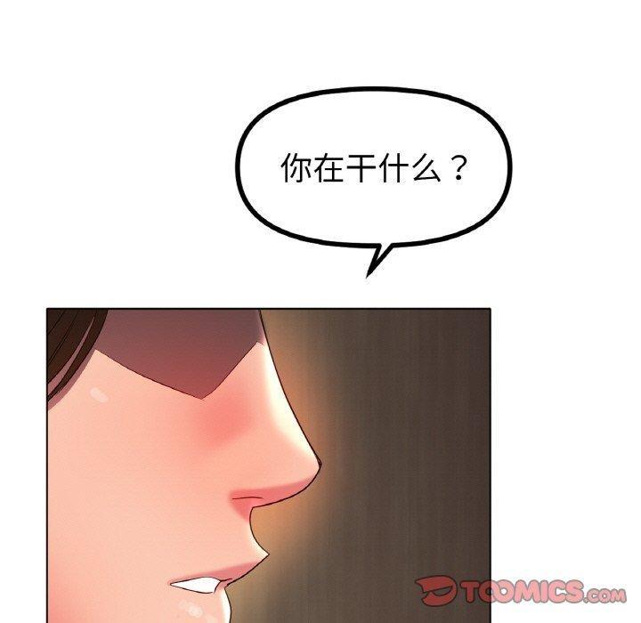 第50話