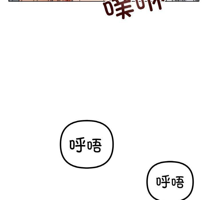 第51話