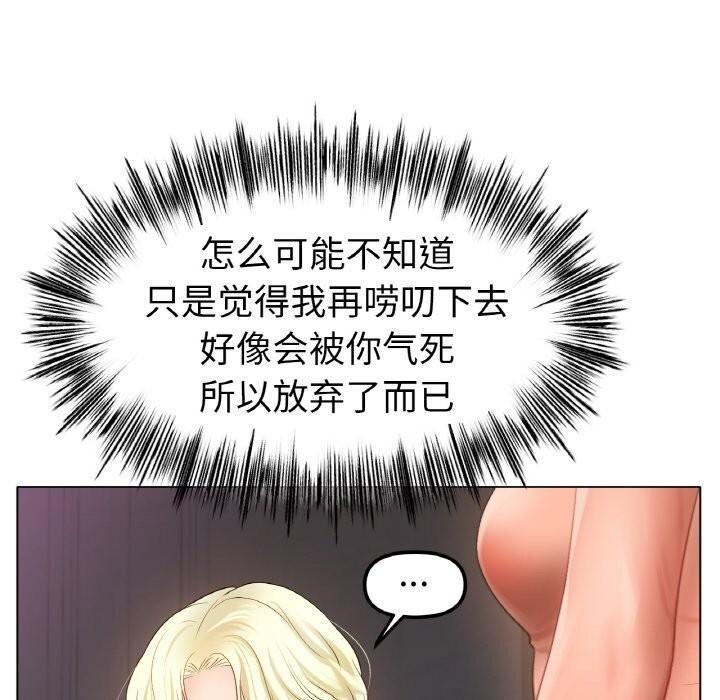 第53話