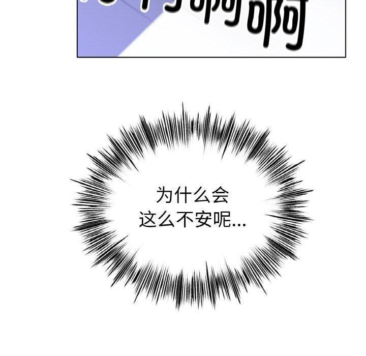 第53話