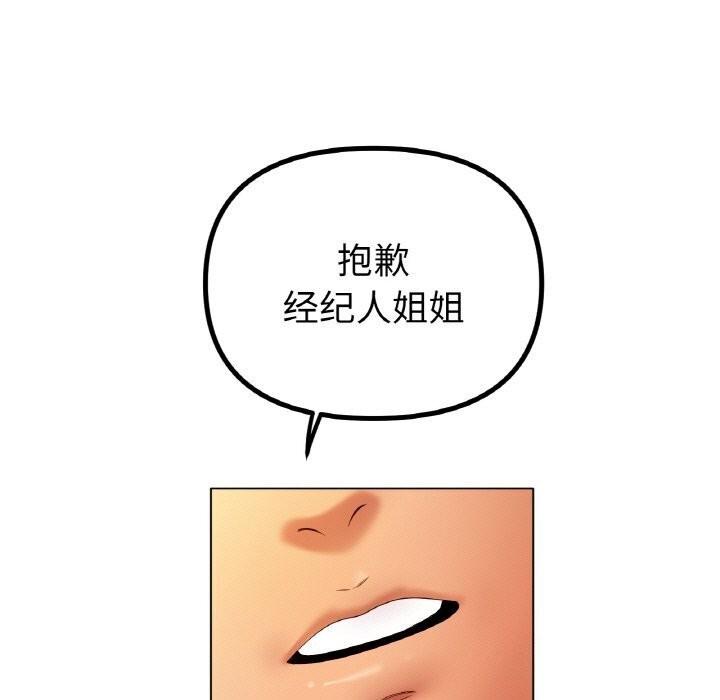 第53話