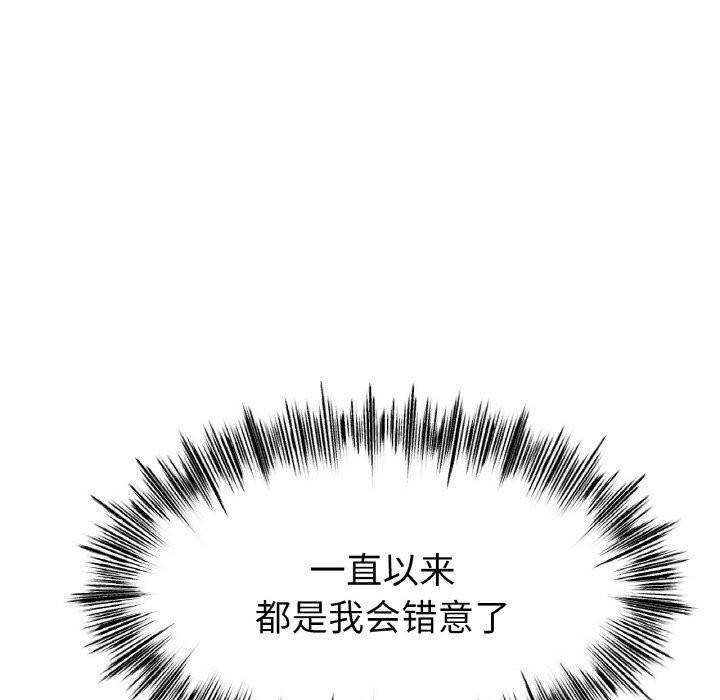 第53話