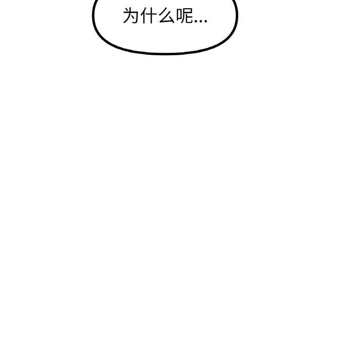 第53話