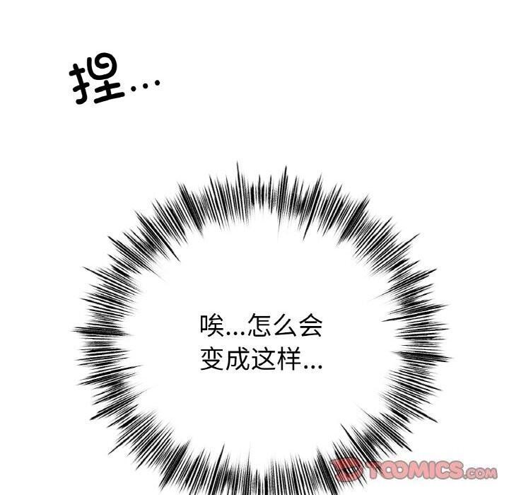 第54話