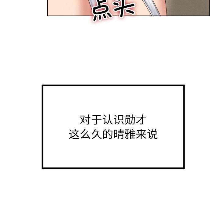 第54話