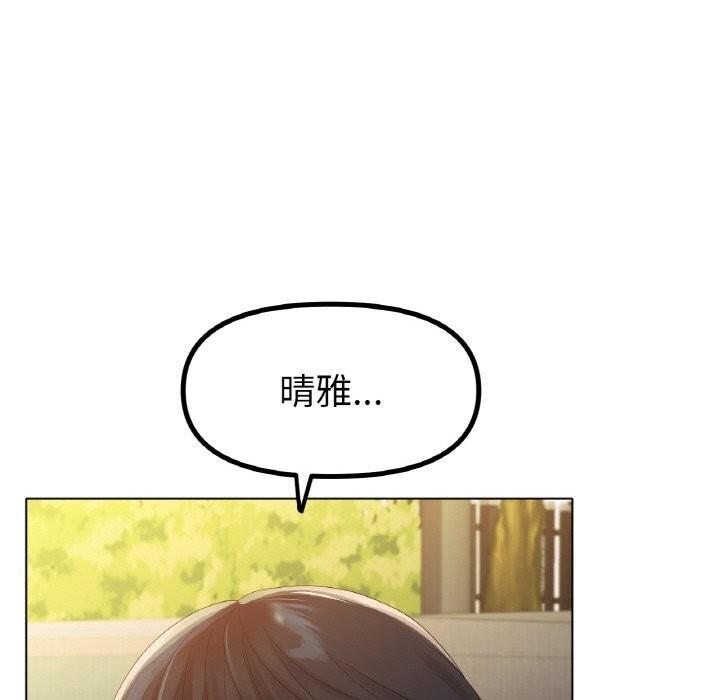 第54話