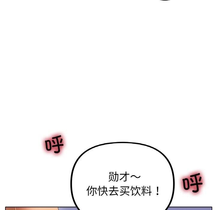 第54話