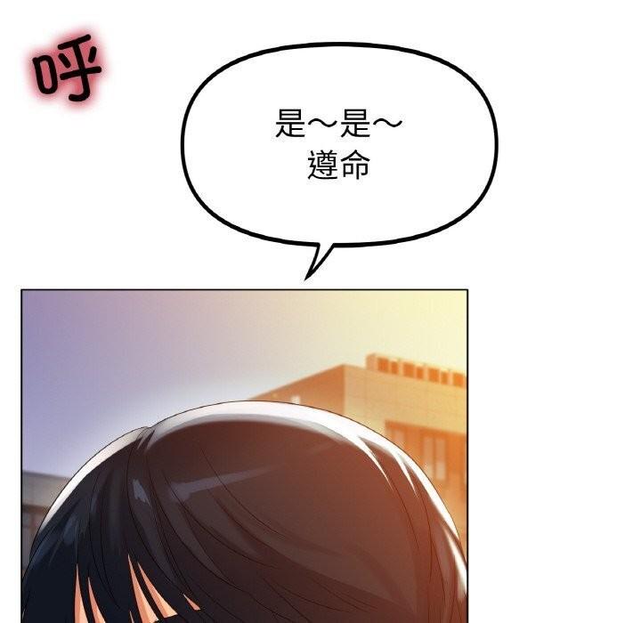 第54話