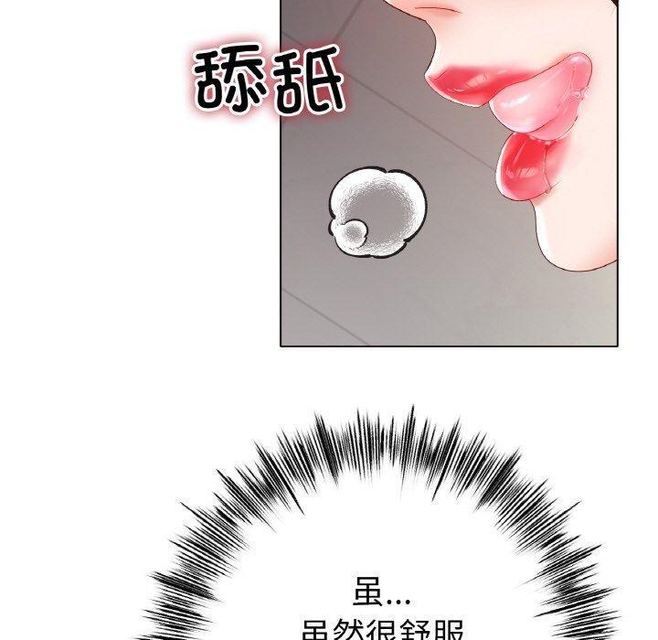 第55話