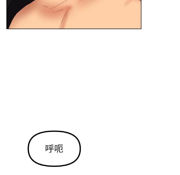 第55話