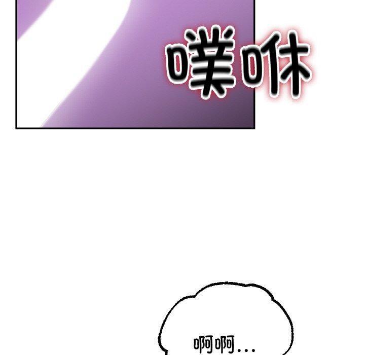 第55話