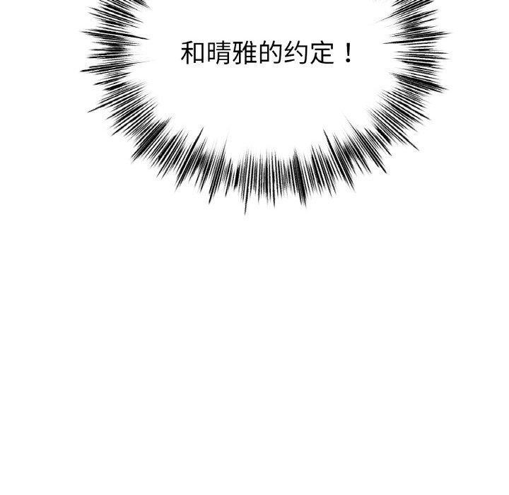 第55話