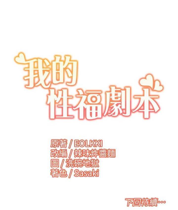 第26話