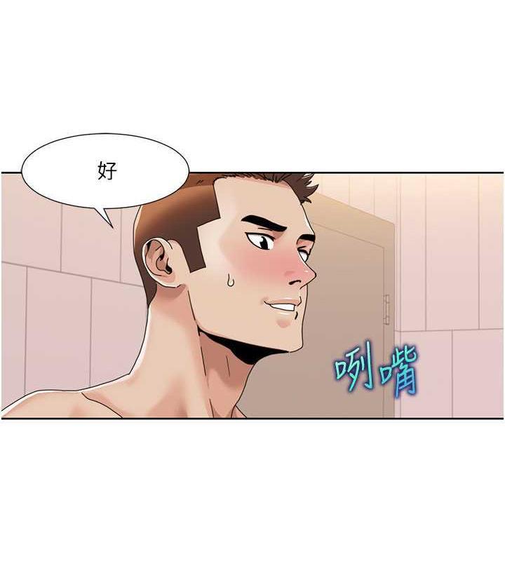 第31話