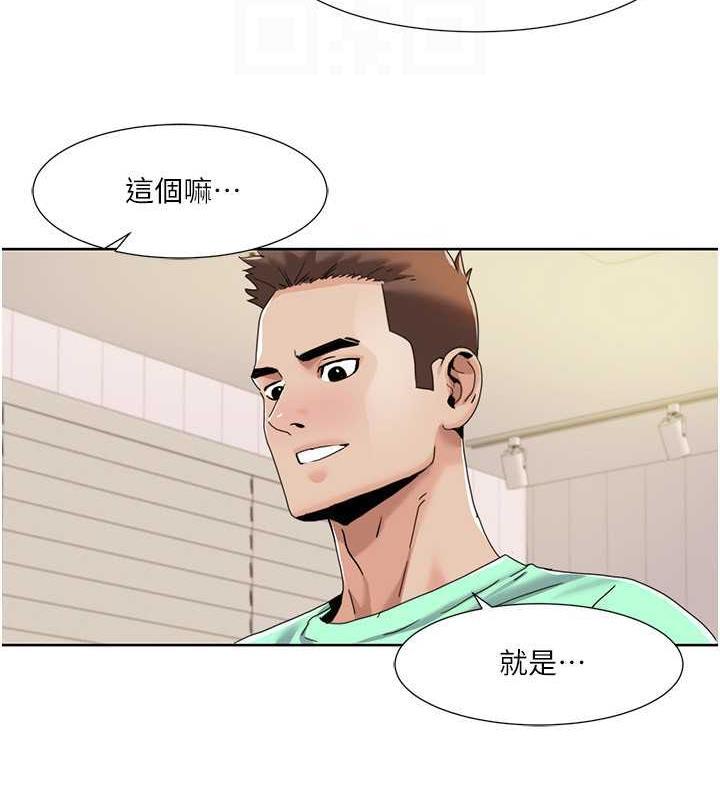 第33話