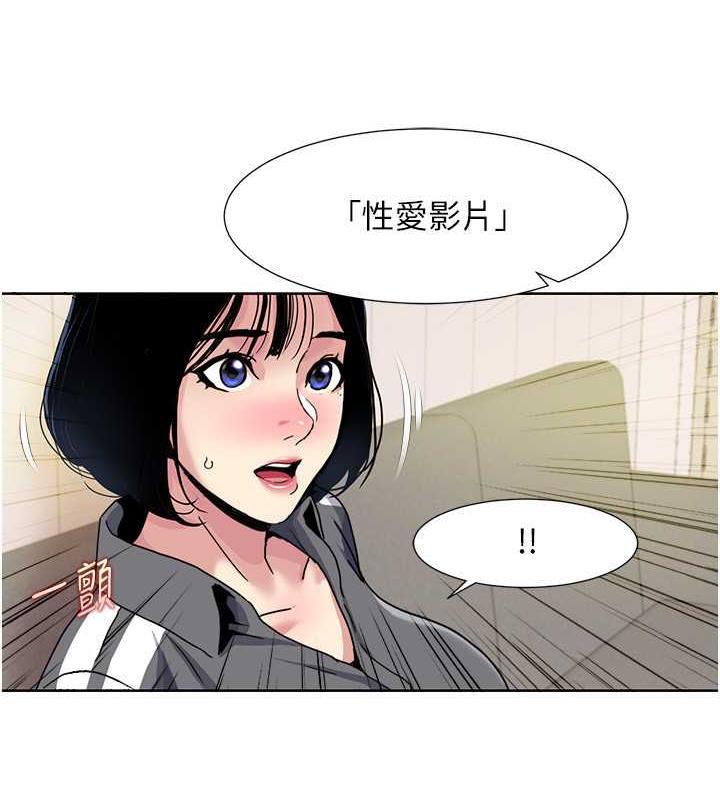 第33話